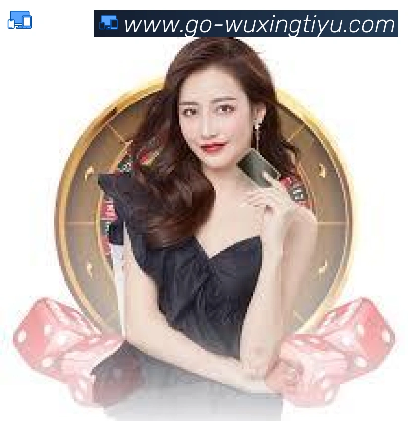 五星体育直播APP 封面图